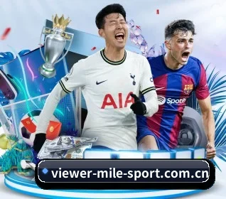 viewer-mile-sport.com.cn APP 界面